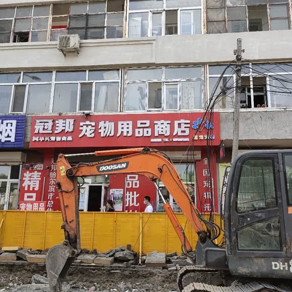 冠邦宠物用品商店:哈尔滨市道外区靖宇街沿线/阿拉伯广场附近