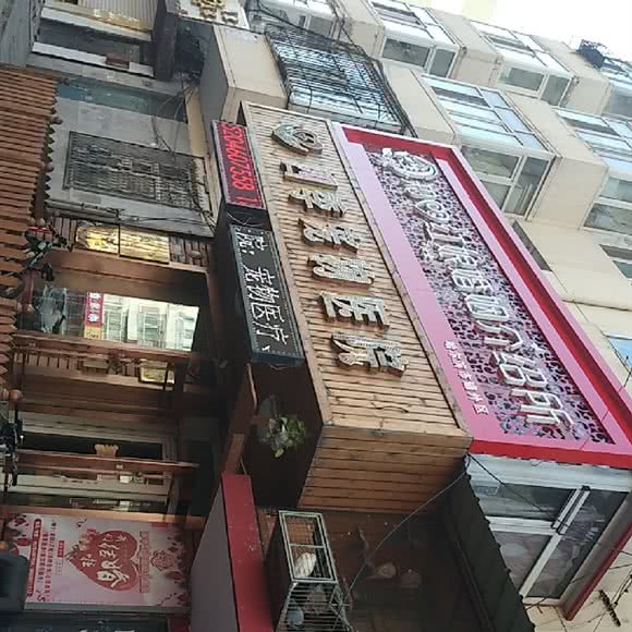 四季宠物医院:哈尔滨市道外区靖宇街沿线/阿拉伯广场附近