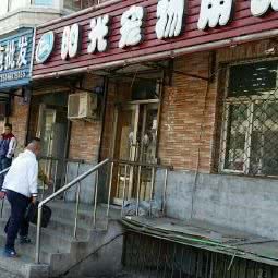 阳光宠物用品:哈尔滨市道外区南直路/宏伟路附近