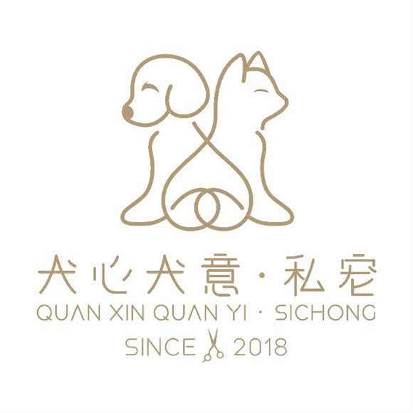 犬心犬意·私宠(太平桥总店):哈尔滨市道外区太平桥/百盛购物中心附近