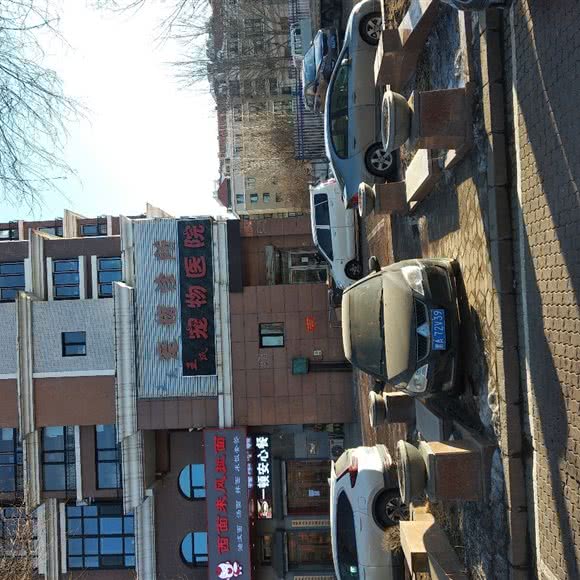 王氏宠物:哈尔滨市呼兰区学院路附近