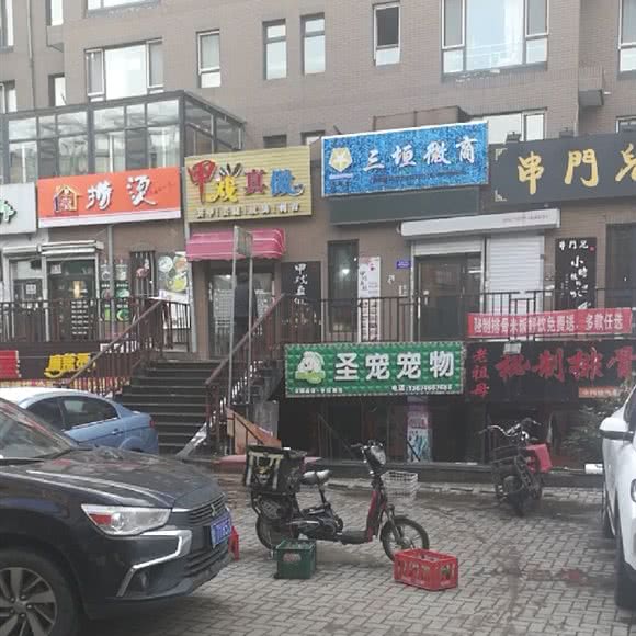 圣宠面包店:哈尔滨市呼兰区学院路附近