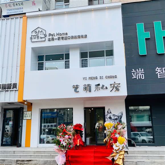 艺萌的咖啡店:齐齐哈尔市龙沙区百货大楼附近