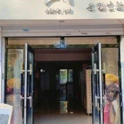 A&M名猫生活馆:大庆市萨尔图区东方玫瑰园附近