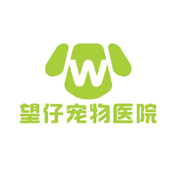 望仔宠物医院:大庆市龙凤区黎明湖附近