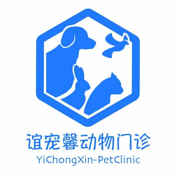 谊宠馨动物医院:牡丹江市西安区万达广场附近