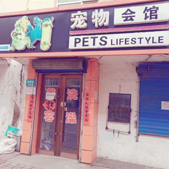 爱宠宠物店(兴隆街店):黑河市爱辉区爱辉区中心城区附近