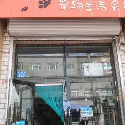 狗模狗样宠物生活会馆:黑河市嫩江市嫩江市附近