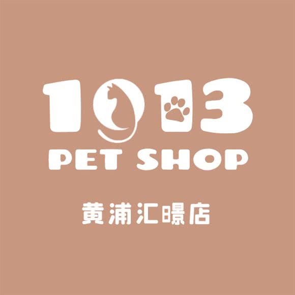 1013 Pet Shop 宠物商店(黄浦店):上海城区黄浦区打浦桥/田子坊附近