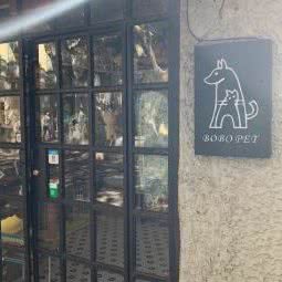 BOBO PET:上海城区黄浦区淮海路/陕西南路附近