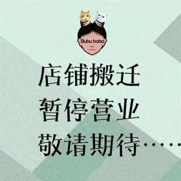 Bububobo猫咪疗愈馆·撸猫·售猫:上海城区黄浦区淮海路/陕西南路附近