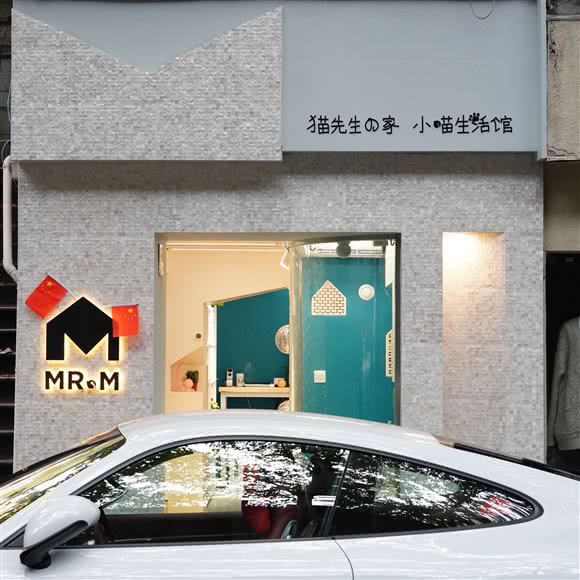 猫先生·CATEL:上海城区徐汇区音乐学院/五官科医院附近