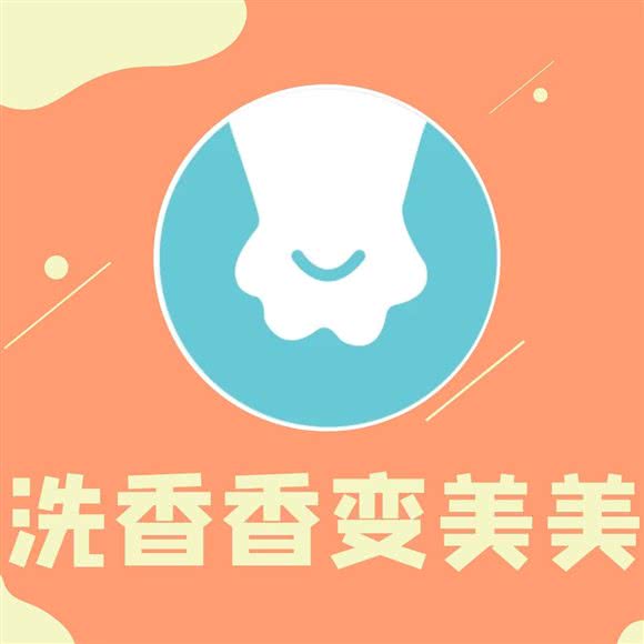 爪哇宠物护理(长宁店):上海城区长宁区中山公园/江苏路附近