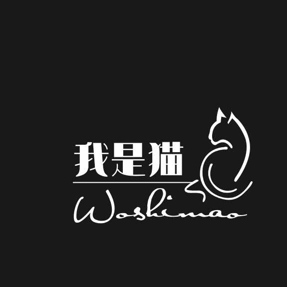 我是猫·布偶缅因英短渐层猫舍·寄养·洗护·猫咖:上海城区长宁区天山附近