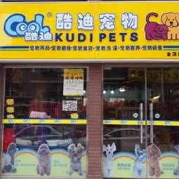 酷帕:北京城区石景山区模式口附近