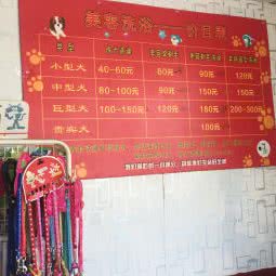 轩轩宠物店:上海城区长宁区北新泾/淞虹路附近