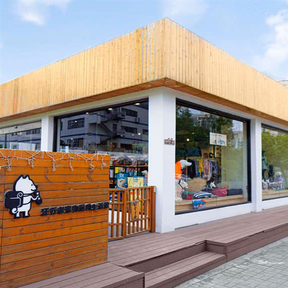 汪行者宠物酒店·日托运动中心(名都城店):上海城区长宁区虹桥/古北附近