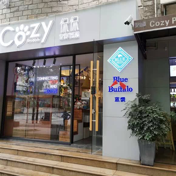 侃侃宠物可乐部·宠物酒店狗咖:上海城区长宁区上海影城/新华路附近