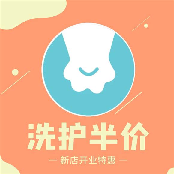 爪哇宠物照护:上海城区静安区静安寺附近