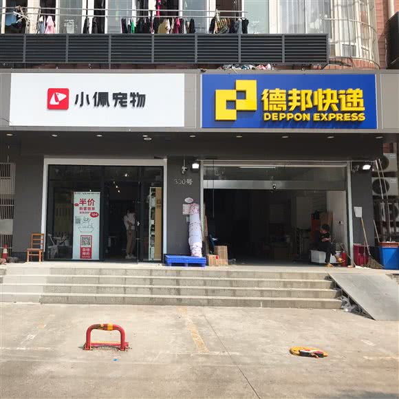 PETKIT小佩宠物(和田店):上海城区静安区闸北公园附近