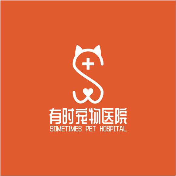 有时宠物医院:上海城区静安区上海火车站/客运汽车总站附近