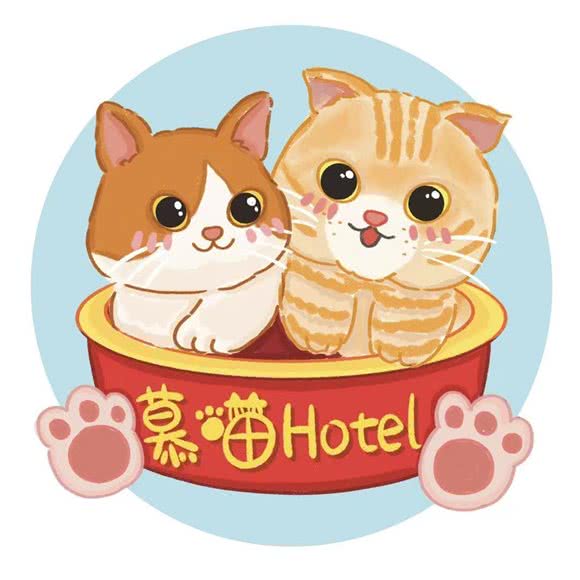 慕喵Hotel 猫咪酒店:上海城区静安区市北工业园/汶水路附近