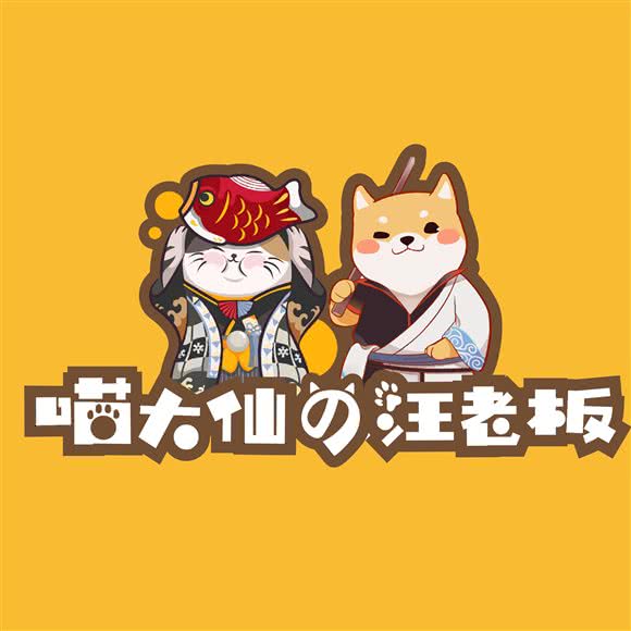 喵大仙的汪老板宠物会所(CFA猫舍CKU犬舍):上海城区普陀区中山北路/甘泉地区附近