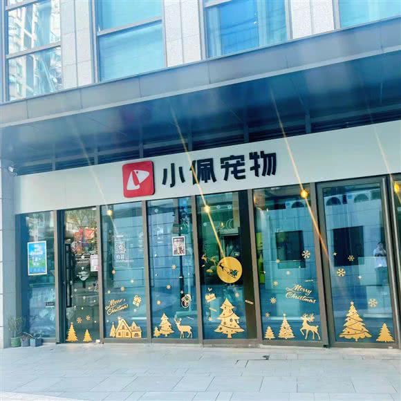 PETKIT小佩宠物(融创精彩天地店):上海城区普陀区中山北路/甘泉地区附近