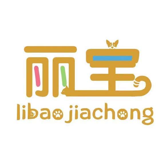 丽宝嘉宠(静安大融城店):上海城区普陀区大华地区附近