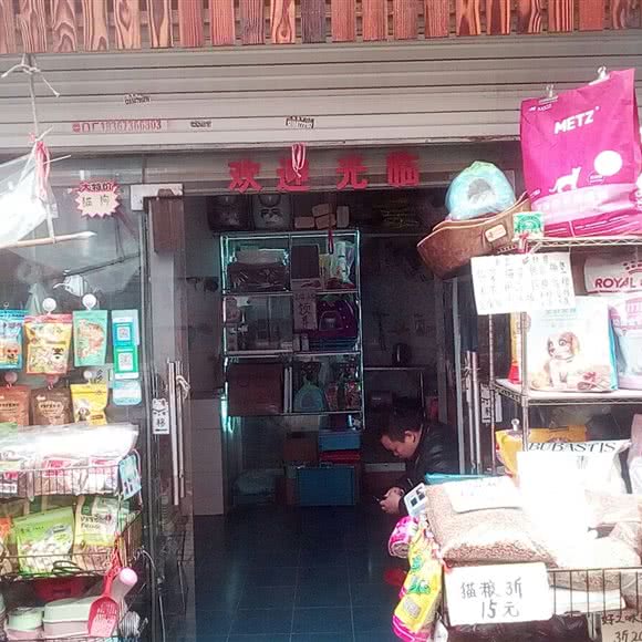 万千宠爱:上海城区普陀区大华地区附近