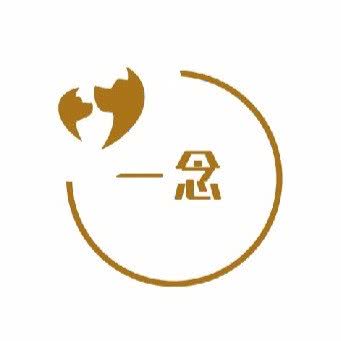 一念宠物殡葬火化专业服务机构:上海城区虹口区曲阳地区附近