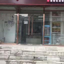 萌宠阁宠物生活馆(东花市店):北京城区东城区崇文门附近