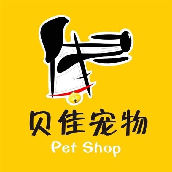 贝佳狗狗:上海城区闵行区虹桥镇附近