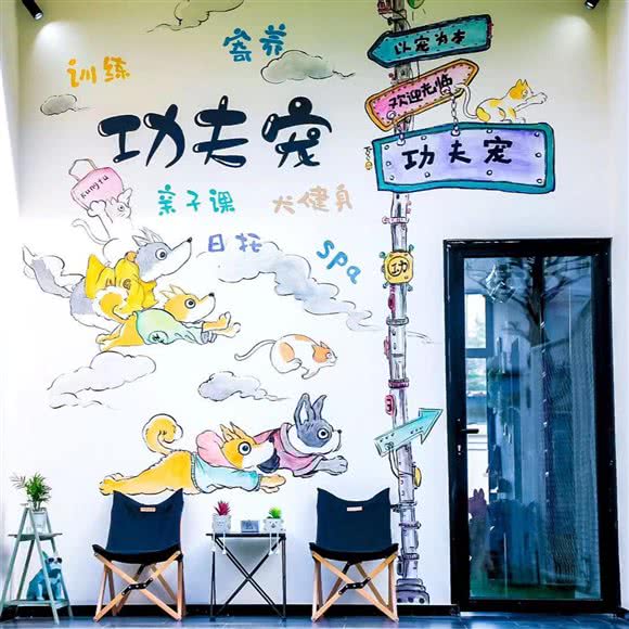 功夫宠训练·寄养·SPA·亲子课·犬健身(古北店):上海城区闵行区虹桥镇附近