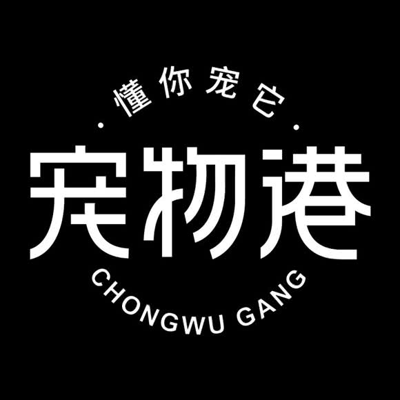 宠物港·猫咖体验馆(奥体旗舰店):北京城区海淀区清河附近