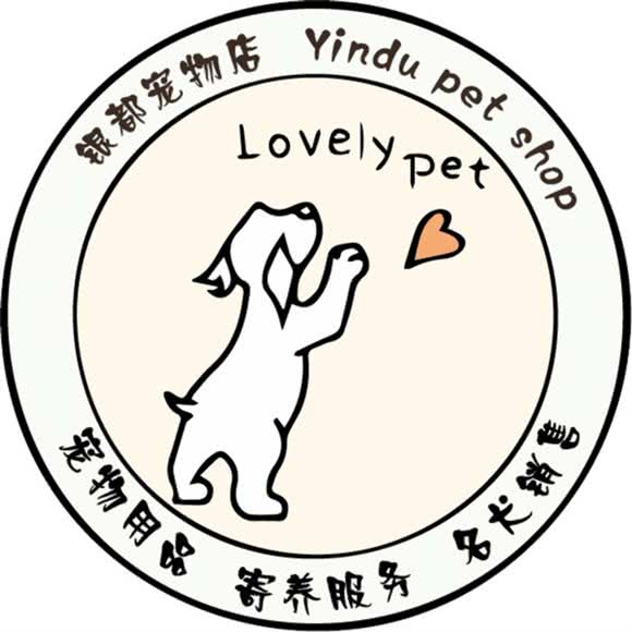 铜都宠物店:上海城区闵行区春申地区附近