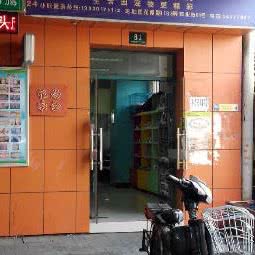 优佳窝客宠物(莲花南路店):上海城区闵行区春申地区附近