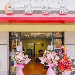 德崇莊秋田犬柴犬:上海城区宝山区宝山城区/吴淞附近