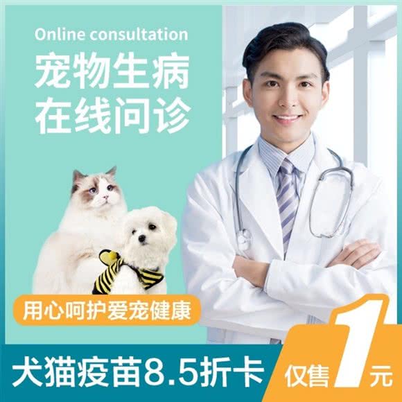 同和鑫动物医院(永安路店):北京城区西城区虎坊桥附近