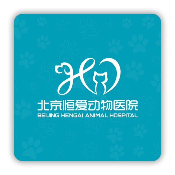 北京恒爱动物医院(清景园分院):北京城区海淀区清河附近