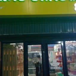 乐宠飞翔宠物店:北京城区海淀区上地附近