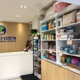 丽景缘动物医院:北京城区海淀区上地附近