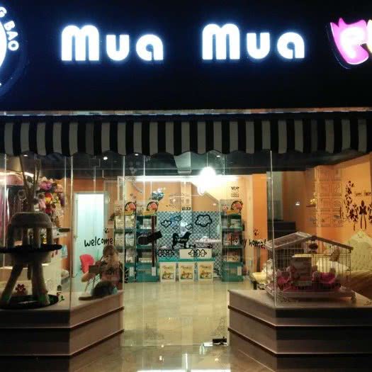Mua Mua Pet 愛寵城堡:上海城区宝山区杨行镇附近