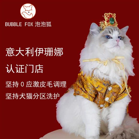 泡泡狐宠物:上海城区宝山区杨行镇附近