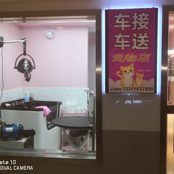 车接车送咖啡店:上海城区宝山区宝山万达广场附近