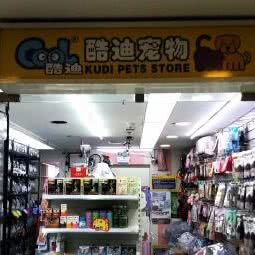 酷赫:北京城区海淀区万柳附近