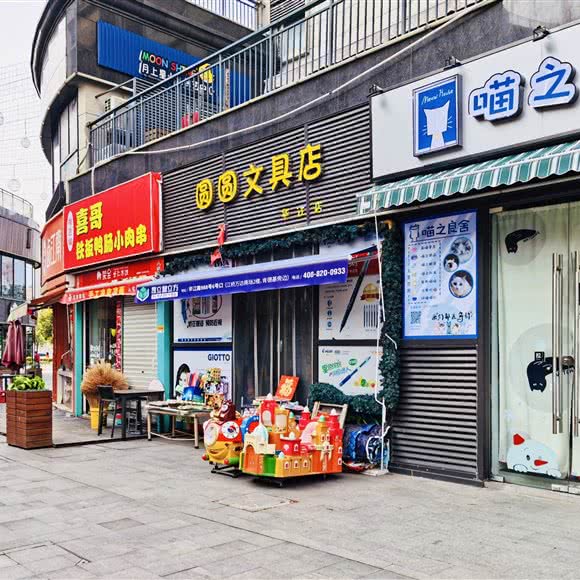 喵之良舍:上海城区嘉定区江桥附近