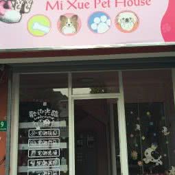 咪雪宠物屋:上海城区嘉定区马陆镇附近