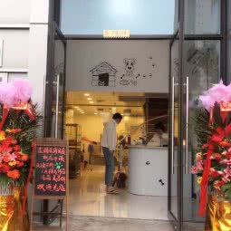 兽人萌宠屋:上海城区嘉定区嘉定新城附近