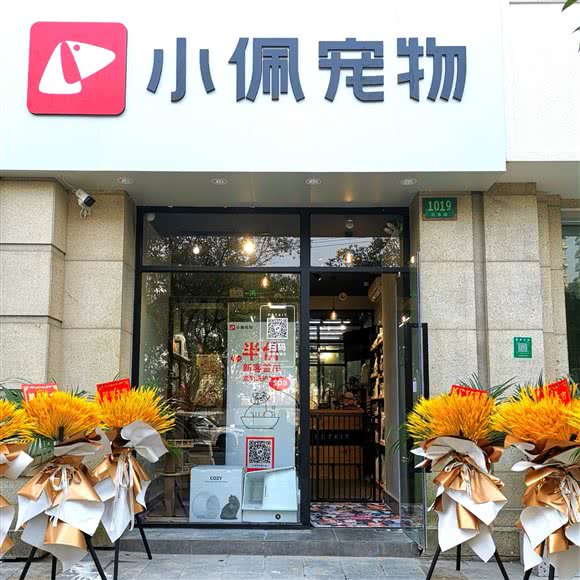 PETKIT小佩宠物(嘉定新城万达店):上海城区嘉定区嘉定新城附近